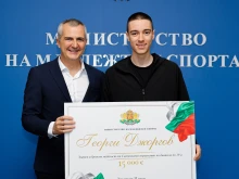 Министър Димитър Илиев награди световния шампион по биатлон Георги Джоргов с премия от 15 000 евро