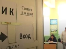 Близо 3000 по-малко избиратели в Кюстендилска област за три години