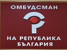 Над 102 хил. граждани са потърсили съдействие от омбудсмана през 2025 г.