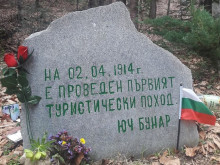 112 години от първия организиран поход отбелязват в Кюстендил