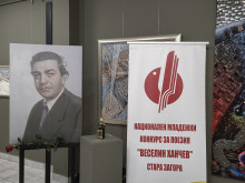 Обявен е тазгодишният регламент за Националния конкурс "Веселин Ханчев"