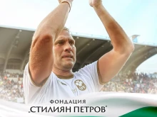 Ето цените на билетите за Мача на надеждата в Бургас
