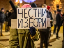 Защо България е поискала помощ от ЕС за борба срещу руска намеса в изборите?