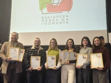 Студенти от НХА разграбиха наградите за Българска мебел на годината