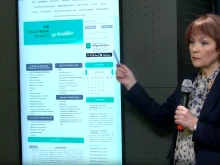 ЦИК представи мобилно приложение, ето какви са функциите му