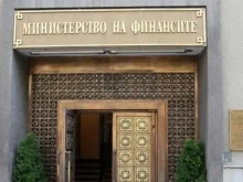 Министерството на финансите предварително: Салдото по КФП към март 2026 г. е отрицателно - в размер на 1,5 млрд. евро