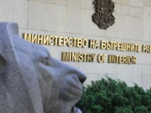 МВР срещу фейк новина: Няма хакерска атака срещу системите на "Гранична полиция"