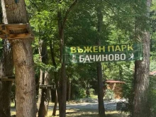 Любим атракцион на децата на Благоевград отваря врати на 6 април