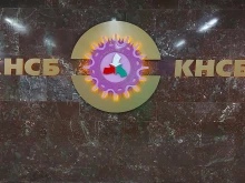 КНСБ предлага спирането на тока и парното да се забрани