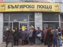 Започва изплащането на пенсиите и великденските надбавки