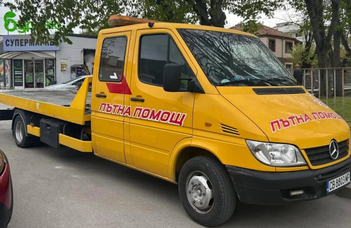 Асоциация на собствениците на специализирана пътна помощ в Българияорганизира национален
