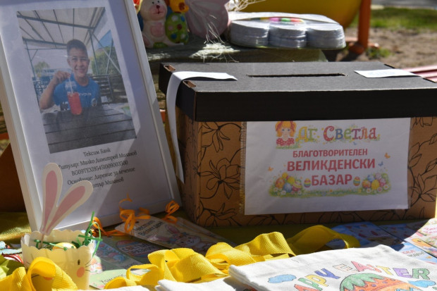 Деца, родители и учители в Пловдив се обединиха в подкрепа на лечението на Димитър Миланов