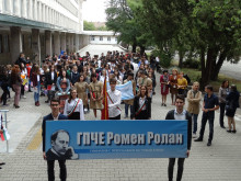 ГПЧЕ "Ромен Ролан"-Стара Загора отбелязва юбилей с мащабен празничен маратон