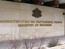 МВР отчита ръст от 310% на сигналите за купуването на гласове
