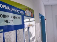 Рекорден скок на заетостта: Над 16 000 българи започнаха работа само за месец