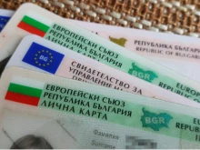 Започна издаването на удостоверения за гласуване на граждани без валидни документи в Русе