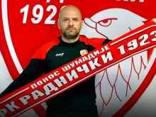 Бившият наставник на Септември (София) ще спасява сръбски елитен тим от изпадане