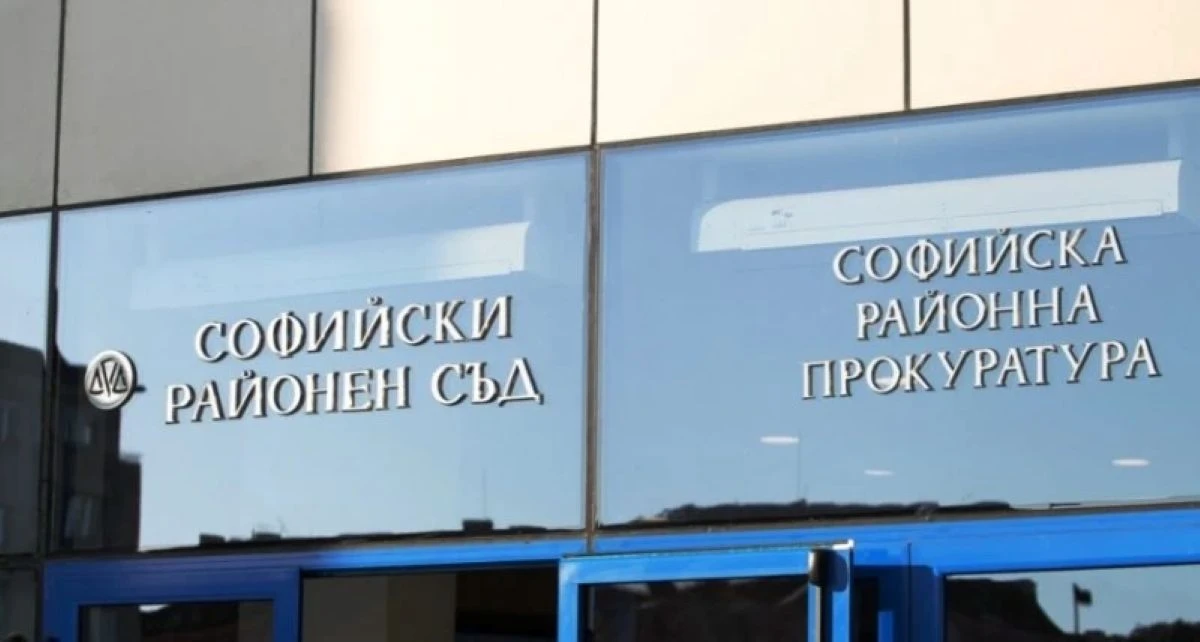 СРП привлече към наказателна отговорност 19 годишен младеж причинил средна телесна
