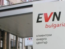 EVN с важно предупреждение към клиентите си: За няколко дни, сметки ще могат да се плащат само през банка