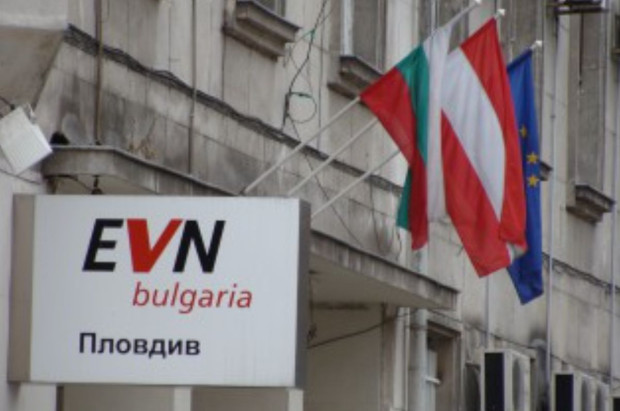 Плащаме задълженията си към EVN само по банков път