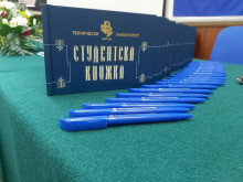 Студентските книжки стават дигитални, скоро и дипломите няма да са на хартия