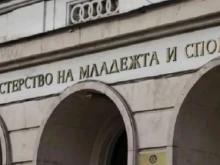 Над 27 млн. евро са одобрените средства от ММС за спортните федерации