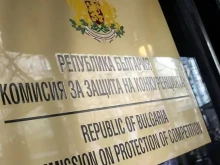 КЗК разследва картел при образователните услуги