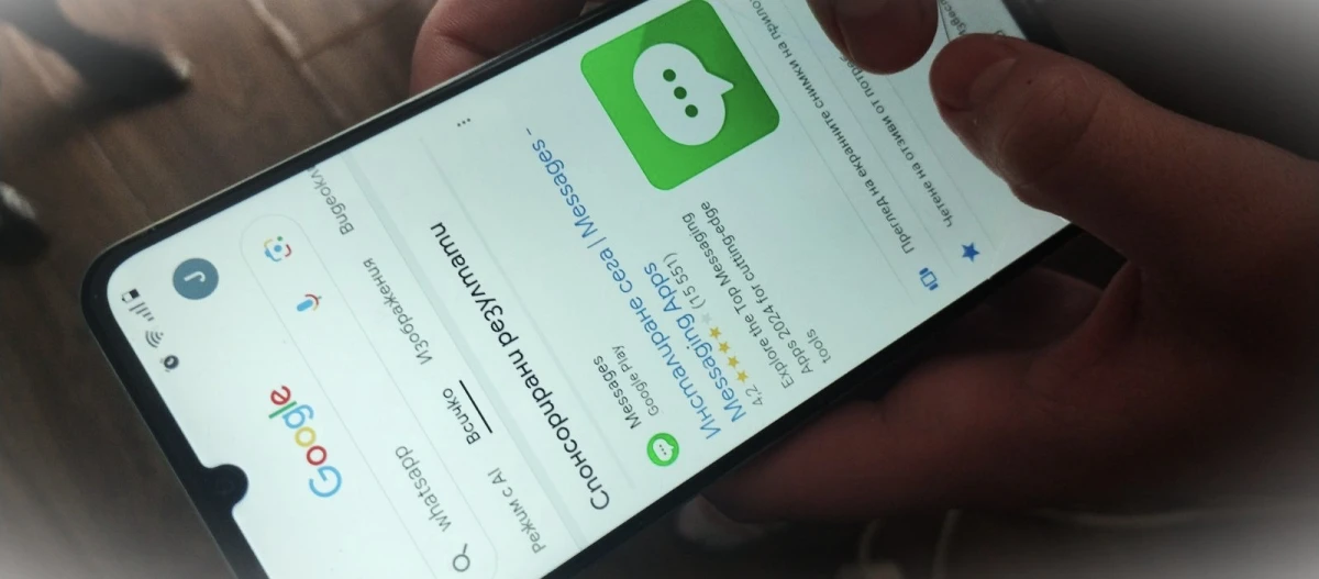 Европейските правителства премахват WhatsApp и Signal от своите системи пише