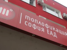КЕВР реши: Близо 6200 потребители в София ще получат компенсации заради аварии с парното
