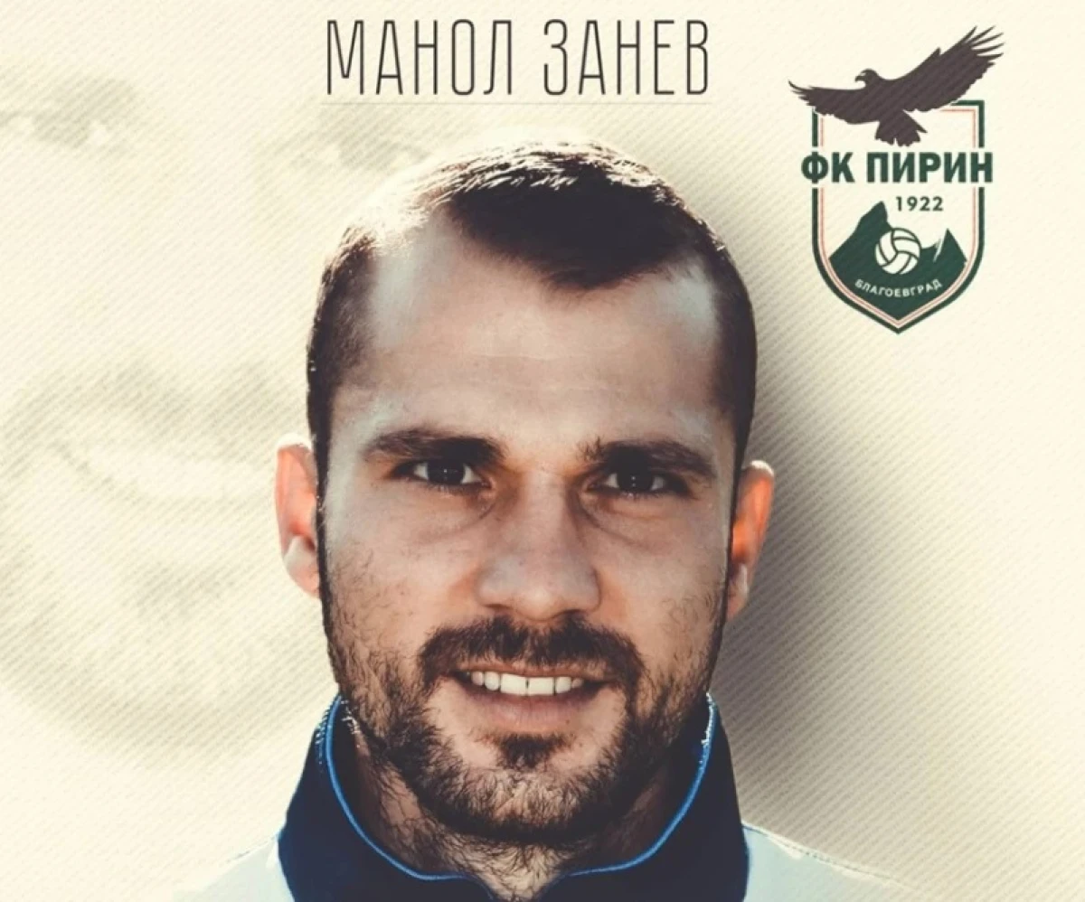 Равенството с Хебър се оказа съдбовно: Манол Занев напуска Пирин