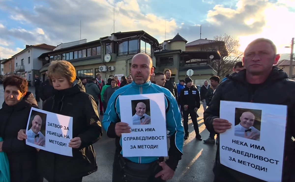 Протестиращи се събраха на мирна демонстрация в Бистрица видя ФОКУС