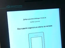 "Тренд" с първи данни за избирателната активност в България
