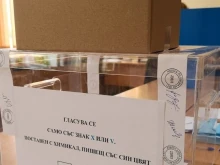 Нормално започна изборният ден в Силистра