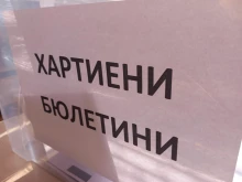 "Най-бедната страна в ЕС гласува на 8-те парламентарни избори за последните пет години": Българските избори през призмата на западните медии