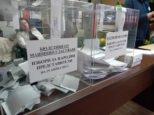 Изборният ден в област Смолян приключи, седем са подадените сигнали за нарушения в РИК