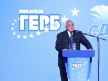 Бойко Борисов: Поздравявам първия!