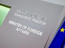 МВнР: Приключи изборният ден за българите на четири континента