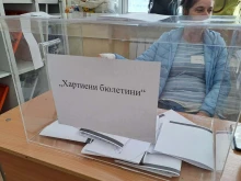 48% за "Прогресивна България" при 100% протоколи в Кюстендилско