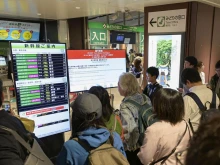 Сеизмичен кошмар в Япония: Ново силно земетресение с магнитуд 5,4 разтърси страната