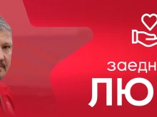 От ЦСКА стартират кампания за Любослав Пенев