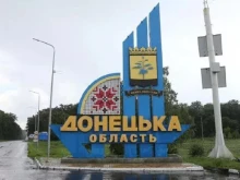 Зеленски: Изтегляне от Донбас ще бъде стратегическа загуба