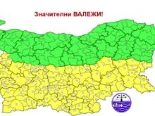 Жълт код за опасно време във вторник