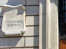 Поискаха освобождаване на директора на Четвърта МБАЛ в София и сливане с Втора МБАЛ