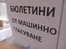Кой стои зад изборния успех на "Прогресивна България"?