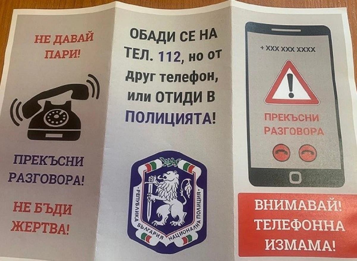 Възрастна жена от Дупница изпрати трогателно благодарствено писмо до началника