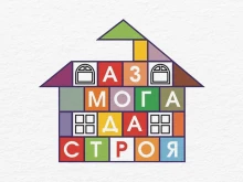ВСУ "Черноризец Храбър" посреща 18 отбора за престижния конкурс "Аз мога да строя"
