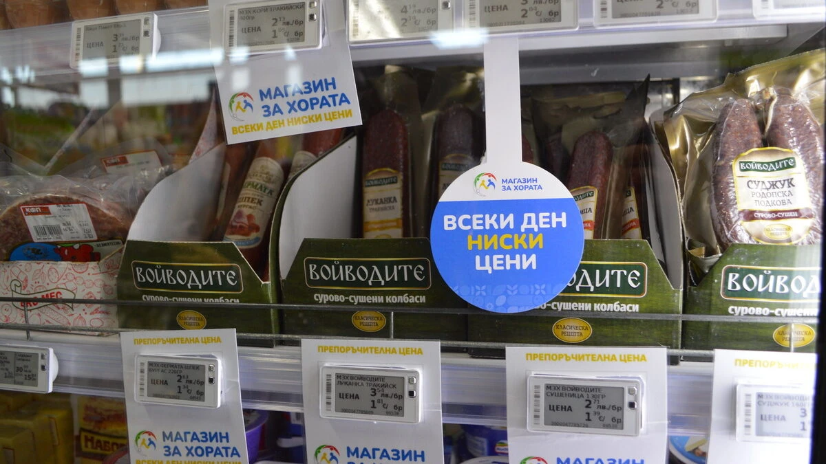 Магазин за хората ЕАД отчита успешно приключване на пилотния етап