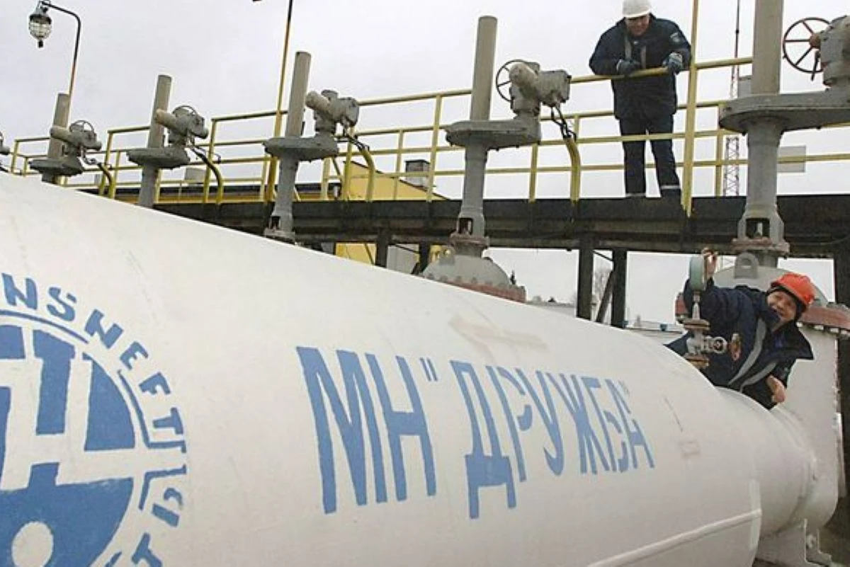 Унгарската компания MOL получи официално уведомление от украинския оператор на