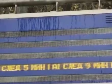 Над 60 табла вече показват в реално време информация за градския транспорт в Пловдив