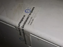 Има опасност от разпространение на антракс у нас